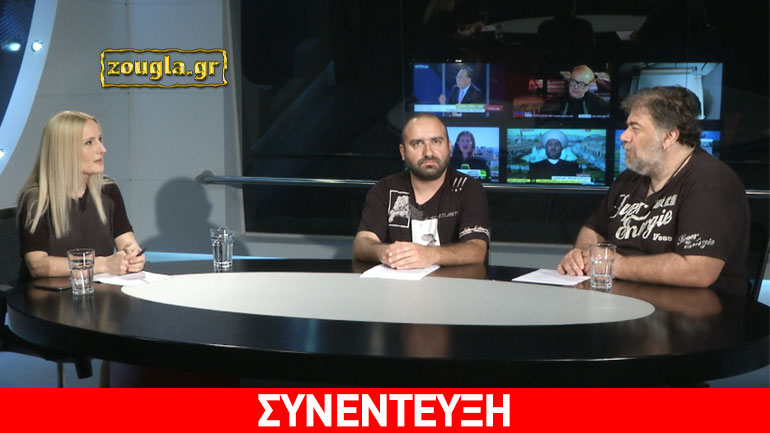 Ο Δ. Σταρόβας και ο Γ. Χατζής σε μια «μαγική» συνέντευξη στο zougla.gr