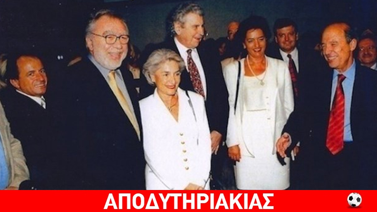 Η γκραν αποκάλυψη από το βαθύ κράτος για Κόκκαλη