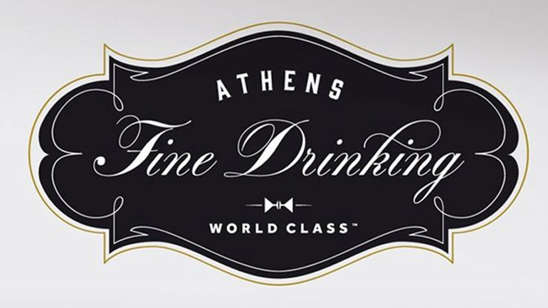 Η πρώτη γιορτή για την κουλτούρα του fine drinking ξεκινά!
