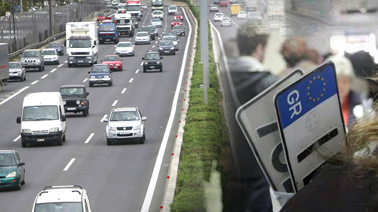 Αλλαγές στα τέλη κυκλοφορίας
