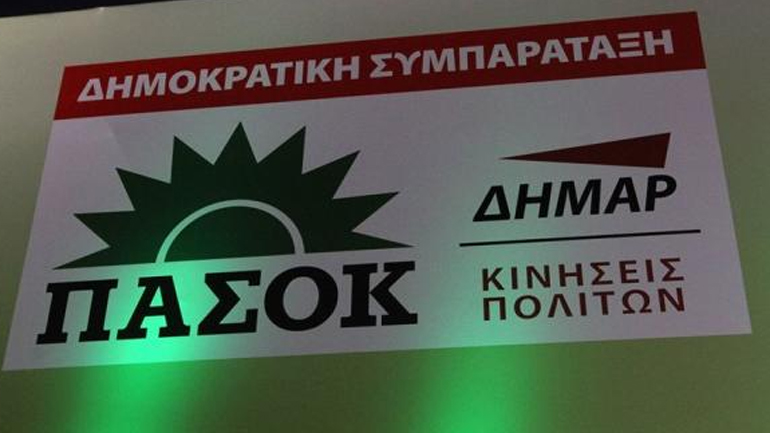 Δημοκρατική Συμπαράταξη: Οι βουλευτές των ΣΥΡΙΖΑ-ΑΝΕΛ θέλουν να έχουν offshore