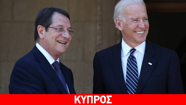 Νέα τηλεφωνική επικοινωνία Biden – Αναστασιάδη