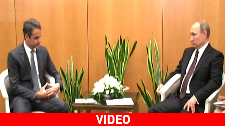 Σε θερμό κλίμα η συνάντηση του Πούτιν με τον Κυριάκο Μητσοτάκη