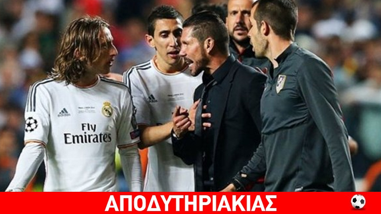 60 χρόνια ποδόσφαιρο στην Ευρώπη, 70 χρόνια ειρήνη