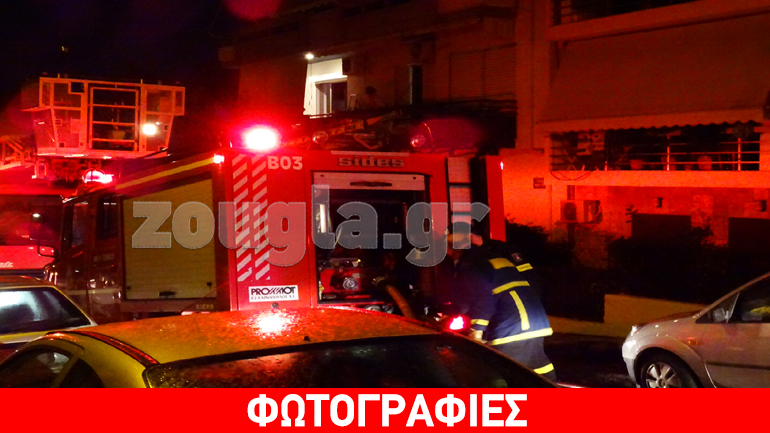 Πυρκαγιά σε διαμέρισμα στη Νέα Σμύρνη – εγκλωβίστηκε ηλικιωμένος