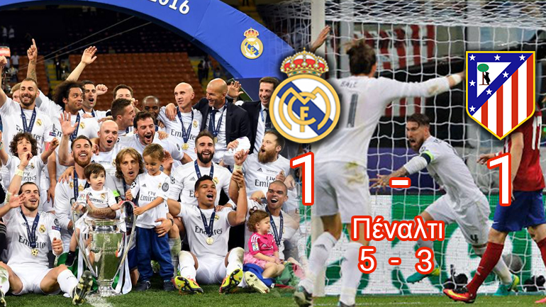 Η βασίλισσα επέστρεψε στον θρόνο της Η βασίλισσα επέστρεψε στον θρόνο της