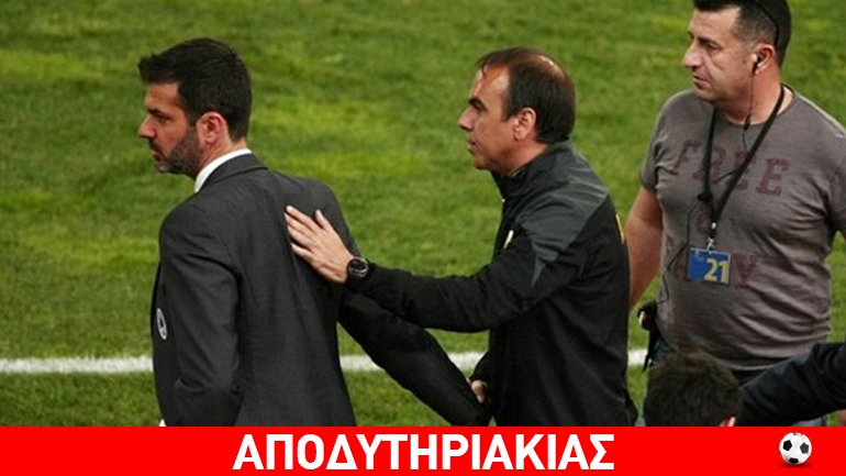 Με «καμμένο χαρτί» τον Στραματσόνι πως ο ΠΑΟ να…πάει