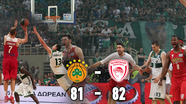 Πρωταθλητής Ελλάδας ο Ολυμπιακός