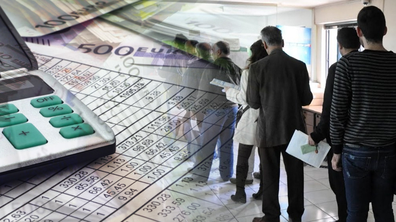 Αυξημένη παρακράτηση από μισθούς-συντάξεις