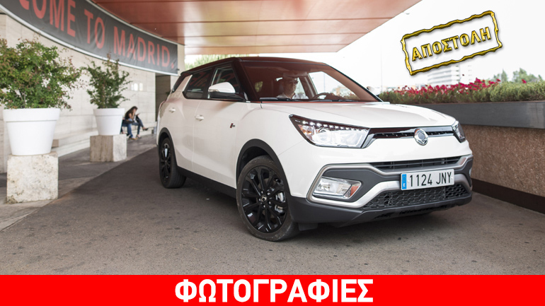 Οδηγούμε  το νέο SsangYong XLV