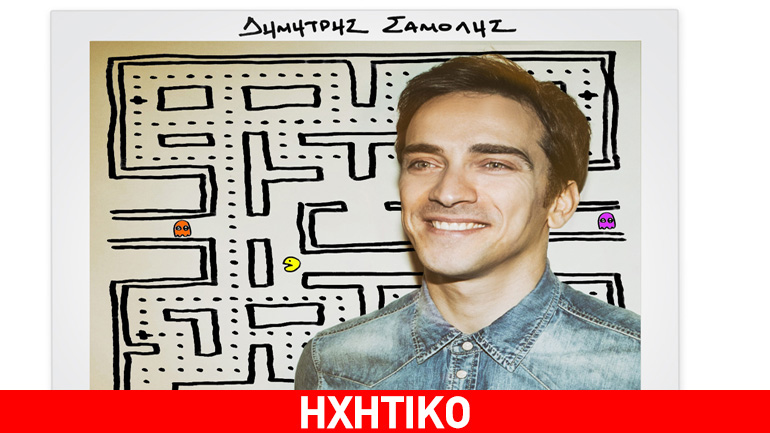 «Atari» – το νέο τραγούδι του Δημήτρη Σαμόλη