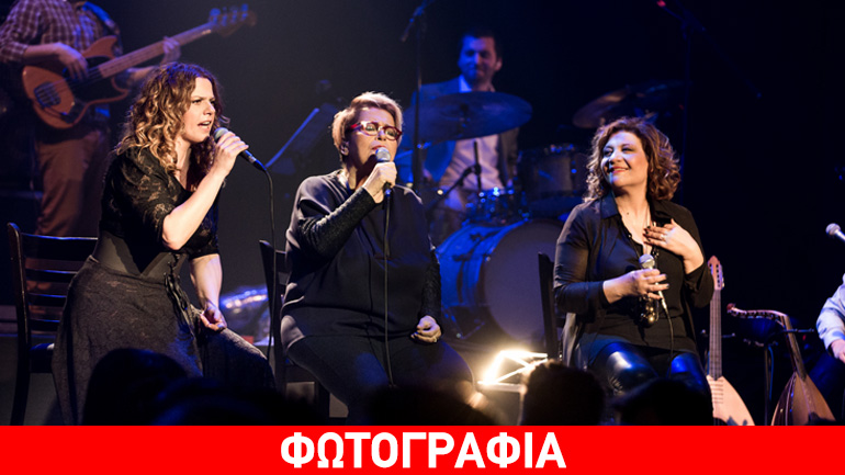 Δ. Γαλάνη, Ε. Τσαλιγοπούλου και Γ. Νέγκα μαζί σε καλοκαιρινή περιοδεία