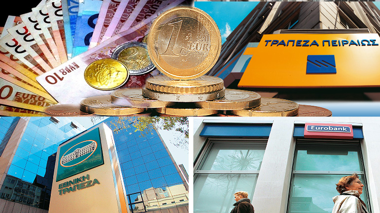 Έτοιμες οι τράπεζες να συμβάλλουν στην επανεκκίνηση της οικονομίας