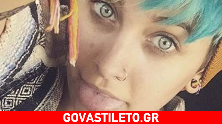 Ο λόγος που η κόρη του Michael Jackson έβαψε τα μαλλιά της γαλάζια