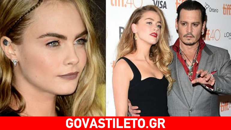 Η Cara Delevingne «πέτρα του σκανδάλου» στο διαζύγιο Johnny Depp-Amber Heard;