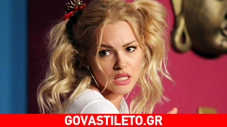 Κι όμως η Βίκυ Κάβουρα έγινε σέξι καμαριέρα!