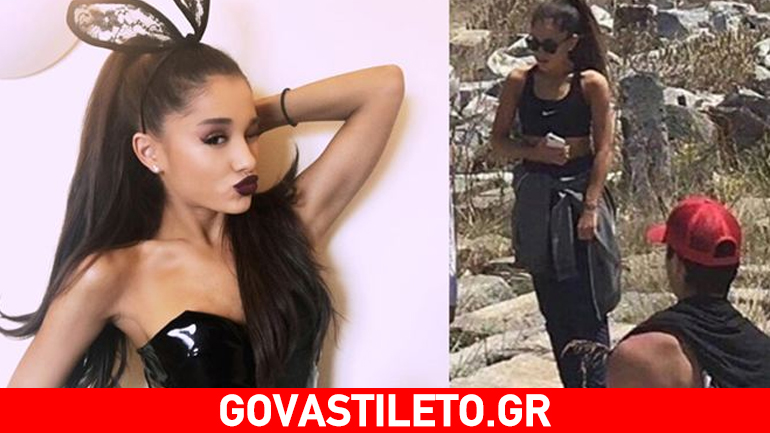 Ariana Grande: Δείτε πώς πέρασε στην Ελλάδα! Με τι ξετρελάθηκε;