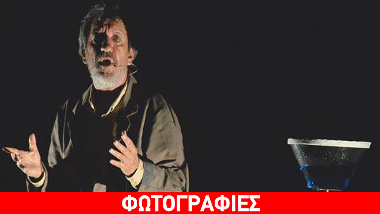 «Πλάτωνα , Απολογία Σωκράτη» – Πρόγραμμα περιοδείας 2016