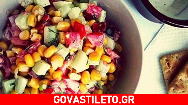 Δροσερή σαλάτα με καλαμπόκι