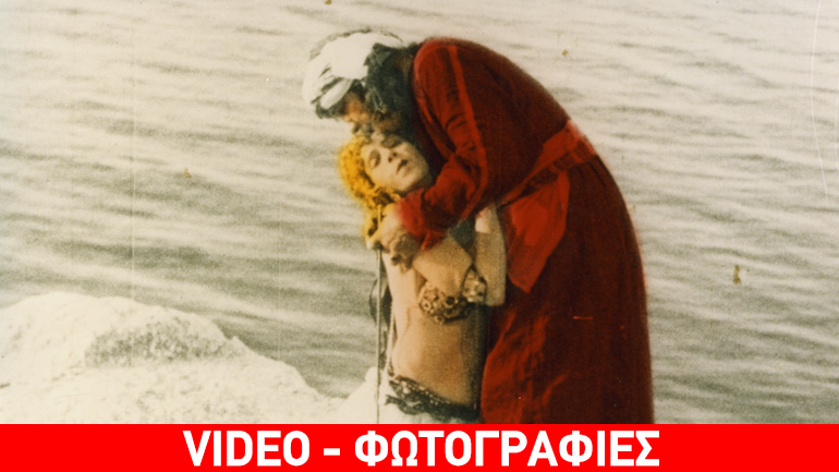 Σπάνιες ταινίες του ελληνικού βωβού κινηματογράφου στο OTE HISTORY