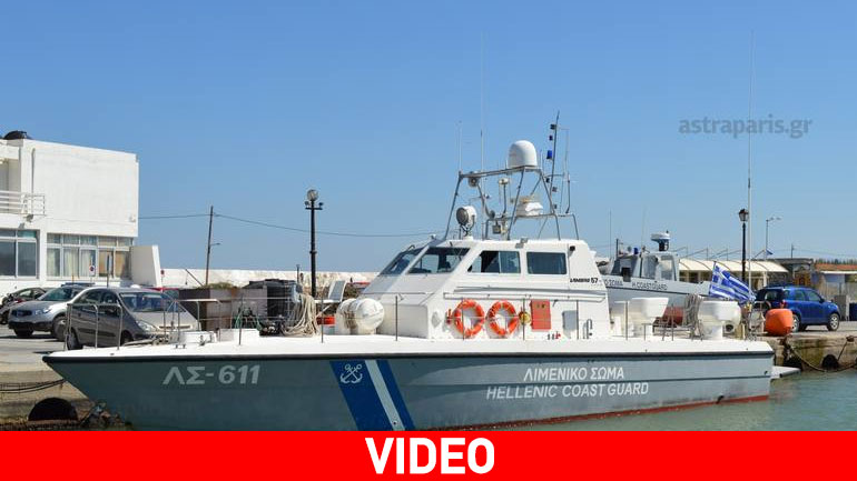 Χίος: Λιμενικοί έσωσαν χελώνα καρέτα – καρέτα από δίχτυα ψαράδων