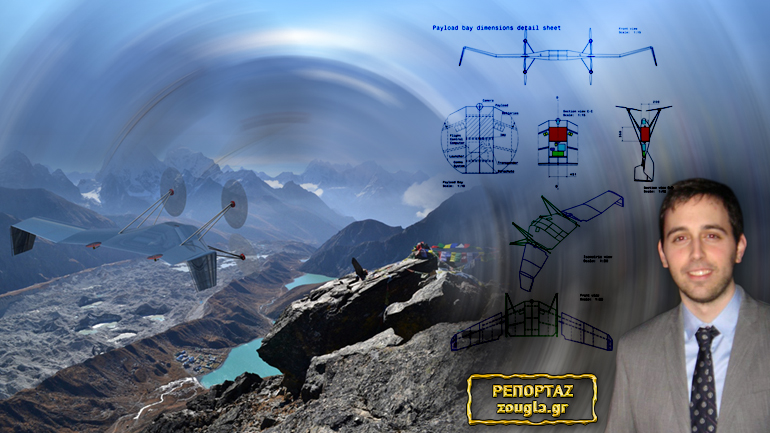 Drone νέας γενιάς με ελληνική υπογραφή