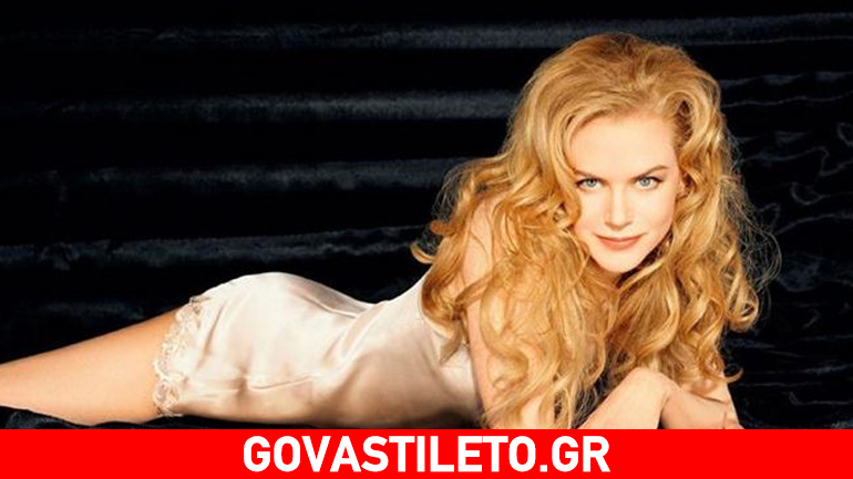 Nicole Kidman: Το μυστικό για να διατηρεί τέλειο κορμί στα 48 της