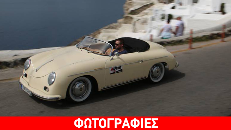 Οι Γερμανοί εκθειάζουν την “ελληνική” Porsche…