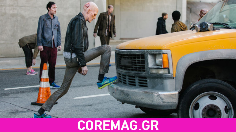 Τρέχοντας με τα ζόμπι