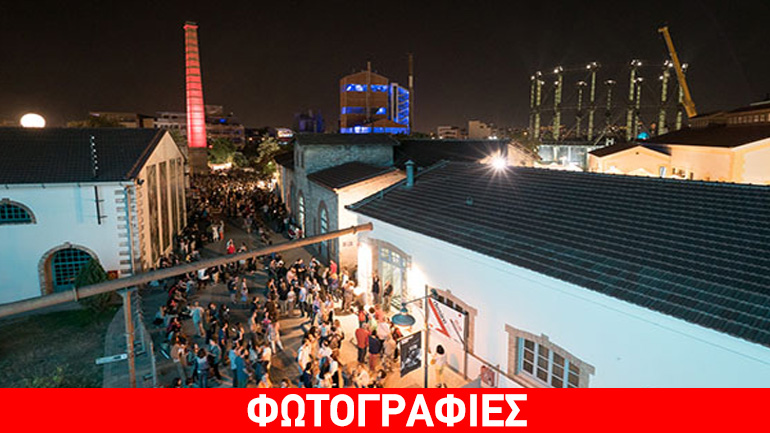 16th Athens Technopolis Jazz Festival