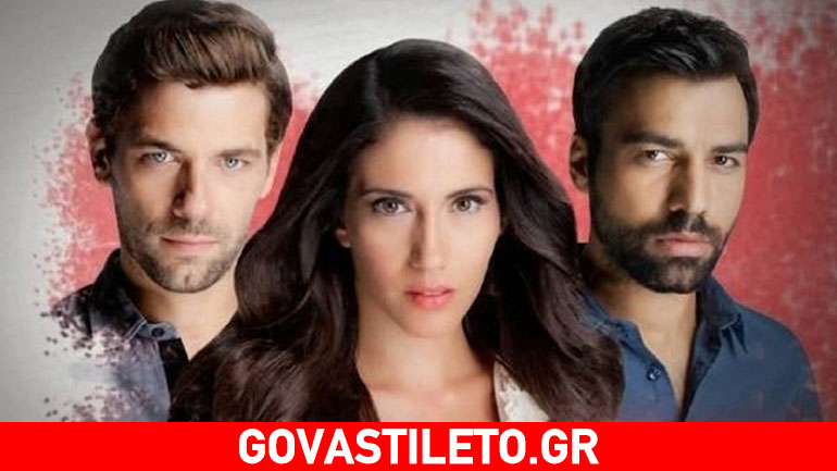 Μπρούσκο: Αυτό είναι το συγκλονιστικό φινάλε!