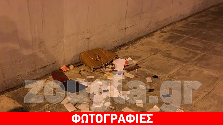 Bρέθηκε πεταμένη τσάντα στα Βόρεια Προάστια