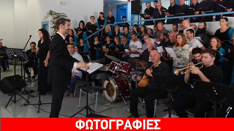 Αντιλαλώντας…στις φυλακές Γρεβενών