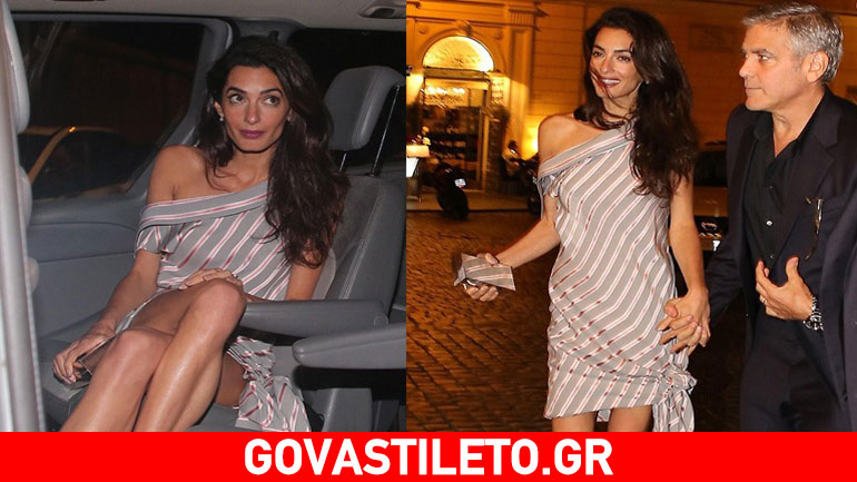 Amal Alamuddin: Τι φόρεσε στη Ρώμη και κατέπληξε τα πλήθη;