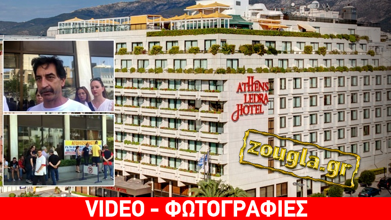 Λουκέτο στο Athens Ledra