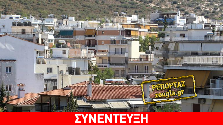 Πτώση έως και 80% στις αγοροπωλησίες ακινήτων