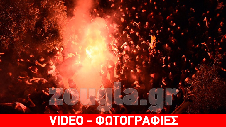 Οι ξέφρενοι πανηγυρισμοί των οπαδών του Ολυμπιακού