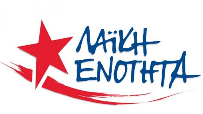 ΛΑΕ: Μπορούν να φορολογηθούν οι επιχειρηματίες που «μετανάστευσαν» στη Βουλγαρία