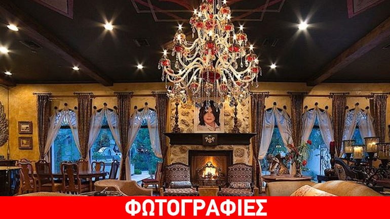 Πωλείται η θρυλική «Thriller Villa» του Michael Jackson