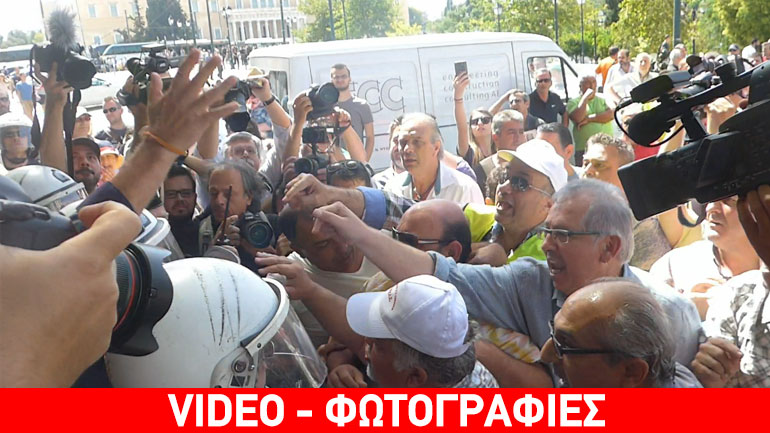 Ένταση στο Σύνταγμα με εργαζομένους του ΟΛΠ