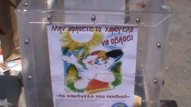 Πάτρα: Άρπαξαν τα χρήματα που είχαν συγκεντρωθεί για το «Χαμόγελο του Παιδιού»