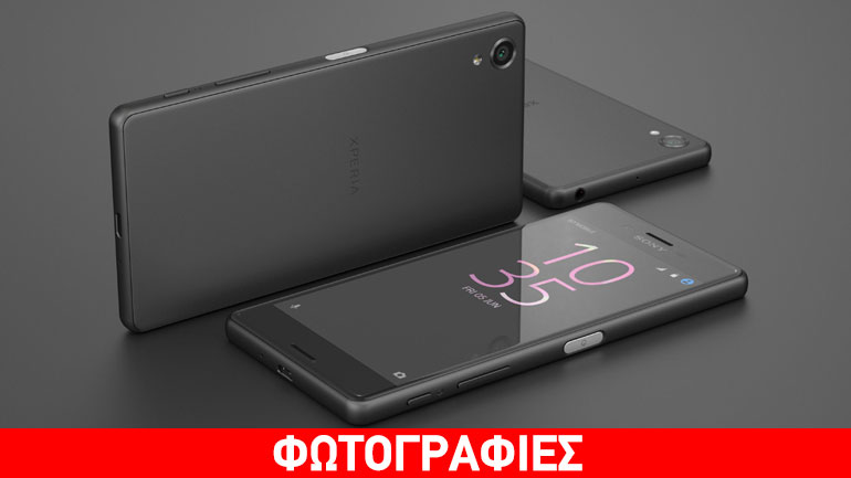 Το νέο 4G+ Smartphone SONY Xperia X: Εκπληκτικές φωτογραφίες και αξεπέραστες selfies