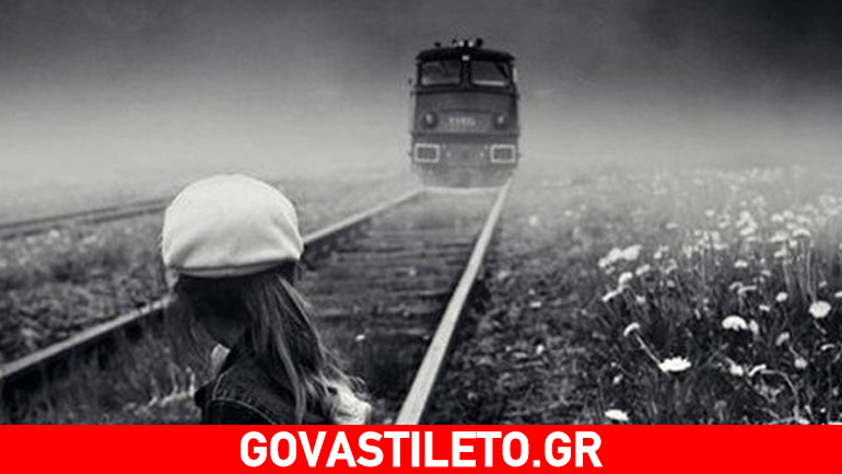 Πάντα κάτι μας φταίει… και το κάτι δεν είναι ποτέ ο εαυτός μας!