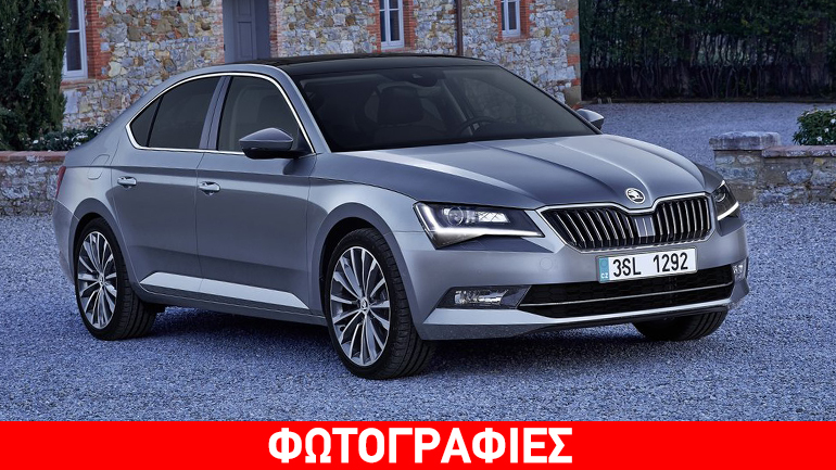 Στα… χέρια της Kosmocar η Skoda Στα… χέρια της Kosmocar η Skoda
