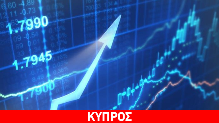 Ανοδικά κινείται το Χρηματιστήριο Αξιών Κύπρου Ανοδικά κινείται το Χρηματιστήριο Αξιών Κύπρου