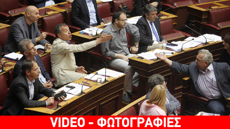 Άγρια κόντρα Τσίπρα-Θεοδωράκη στη Βουλή