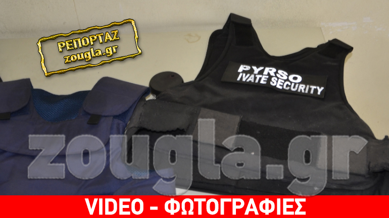 Eικόνες διάλυσης στην ΠΥΡΣΟΣ Security μετά το λουκέτο – Στον δρόμο 800 εργαζόμενοι