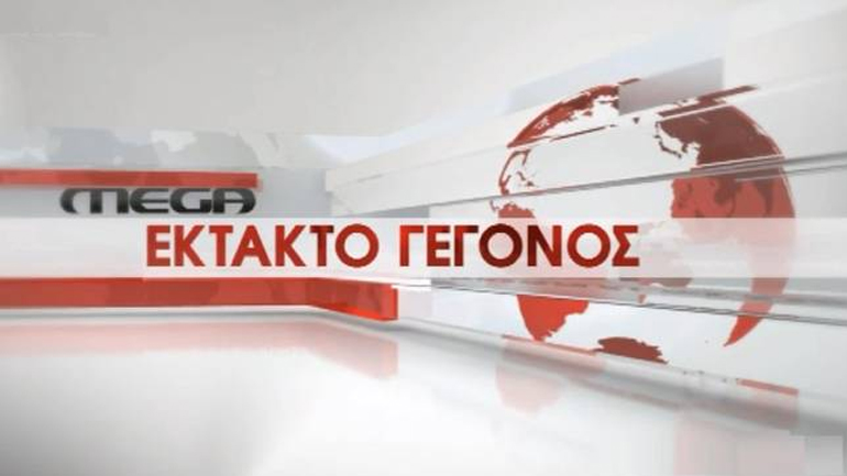 Νέα 24ωρη απεργία στο MEGA