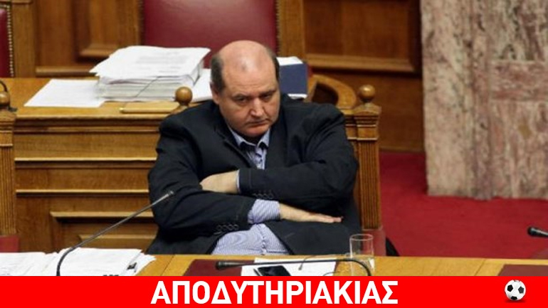 Εγώ λέω «Πασά μου!» τον Φίλη