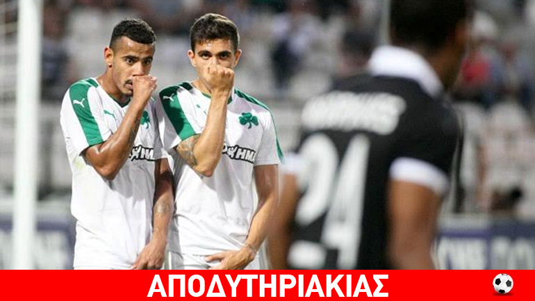 «Αποκάλυψη Τώρα» για ΠΑΟΚ και Παναθηναϊκό